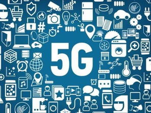 中科院斥資3000萬推動5G芯片自研，開啟核心技術自主創新新篇章